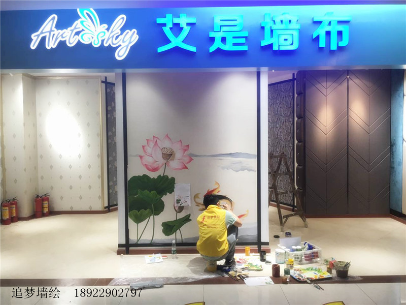 病毒式手繪墻畫深入艾是墻布廠家