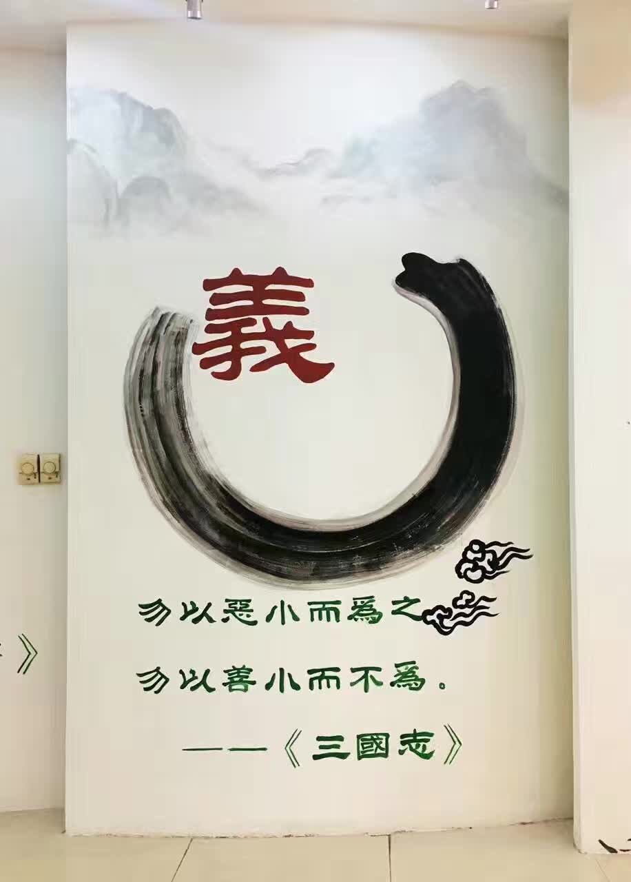 讓圖書館也活躍起來的涂鴉手繪墻